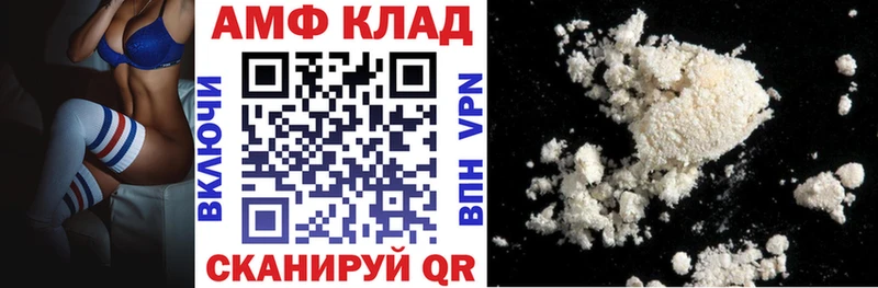 наркошоп  Сасово  ссылка на мегу ссылка  Amphetamine Premium 