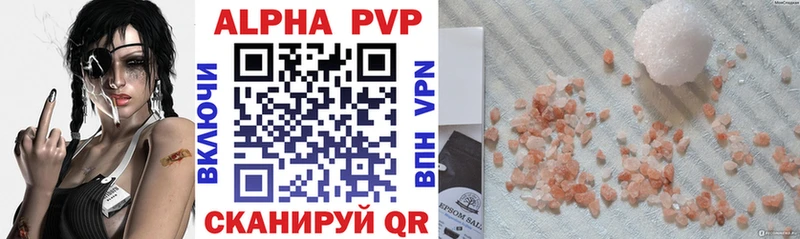 A PVP VHQ  Сасово 