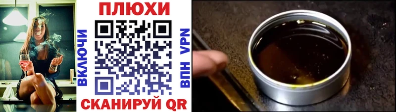 как найти закладки  OMG сайт  ГАШИШ ice o lator  Сасово 
