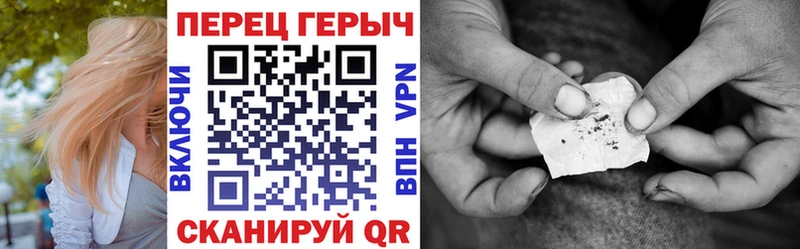 ГЕРОИН белый Сасово