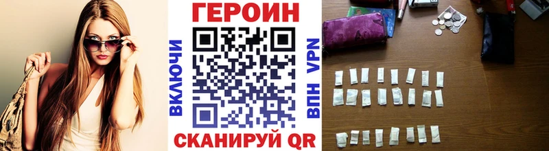 OMG tor  Сасово  Героин Heroin 