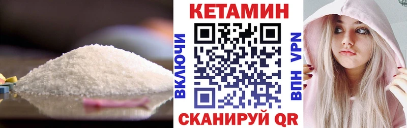Кетамин ketamine  Сасово 