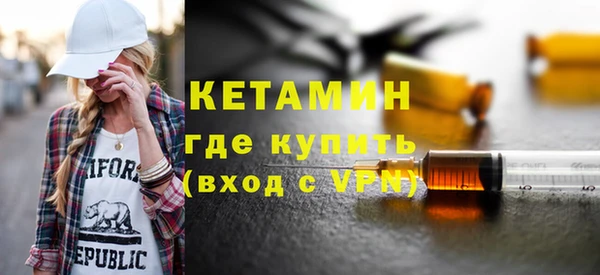героин Арсеньев
