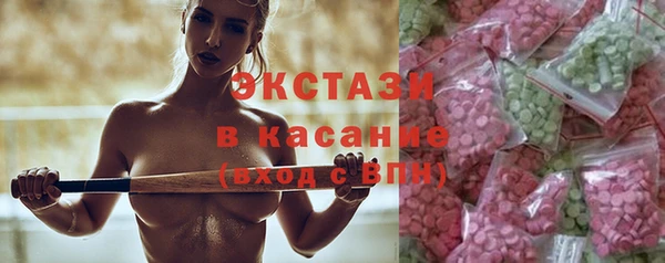 винт Армянск
