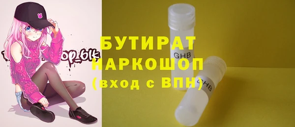 винт Армянск