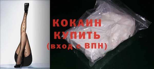 героин Арсеньев