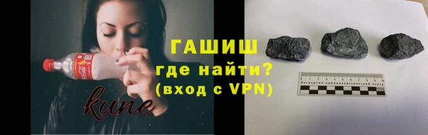 героин Арсеньев
