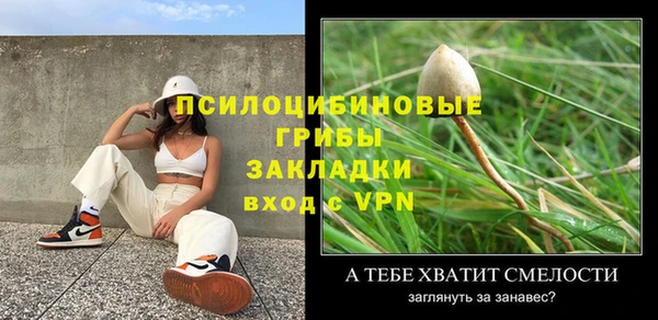 героин Арсеньев
