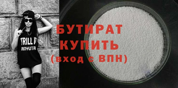 винт Армянск