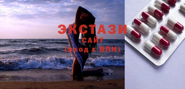винт Армянск