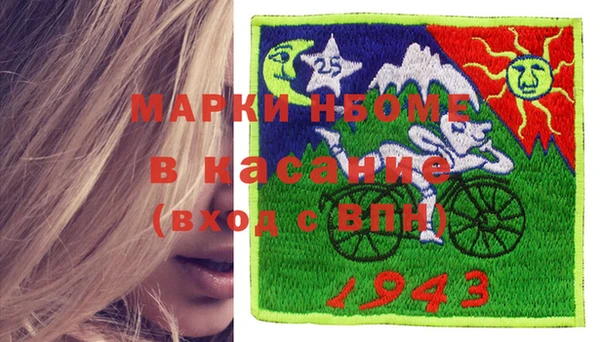 героин Арсеньев