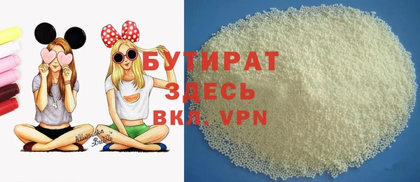 героин Арсеньев