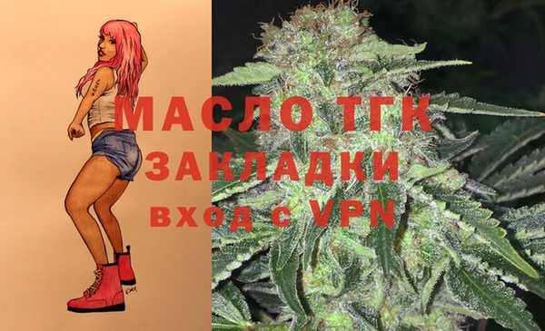 героин Арсеньев