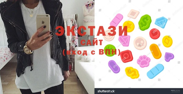 винт Армянск