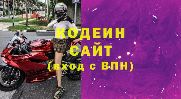 винт Армянск
