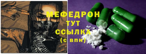 винт Армянск