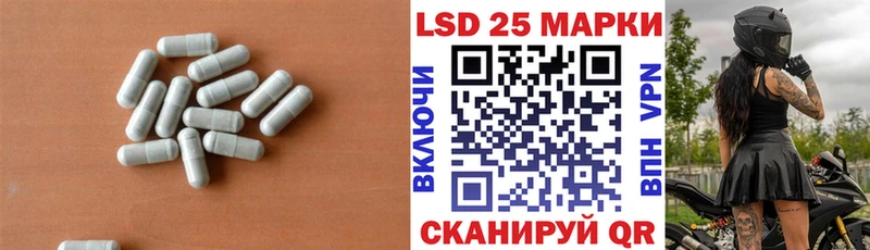 ОМГ ОМГ как войти  Сасово  LSD-25 экстази ecstasy 