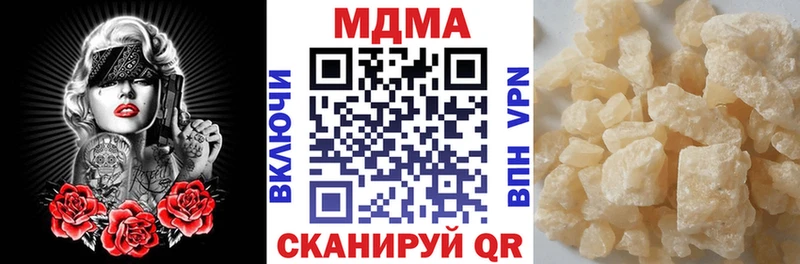 МДМА Molly  Сасово 