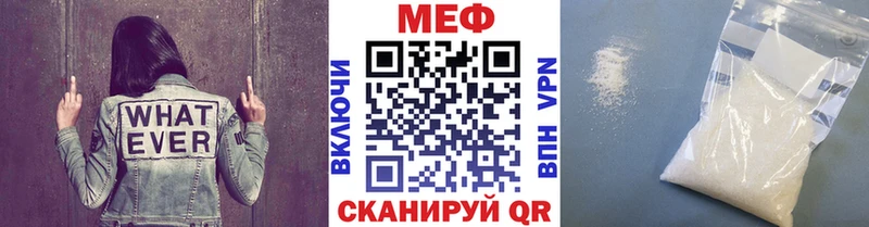 наркошоп  Сасово  Меф VHQ 