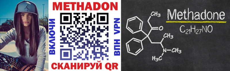 магазин    Сасово  МЕТАДОН methadone 
