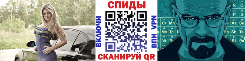 маркетплейс телеграм Сасово Метамфетамин кристалл что такое наркотик