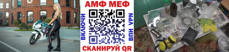 МЕТАМФЕТАМИН пудра Сасово